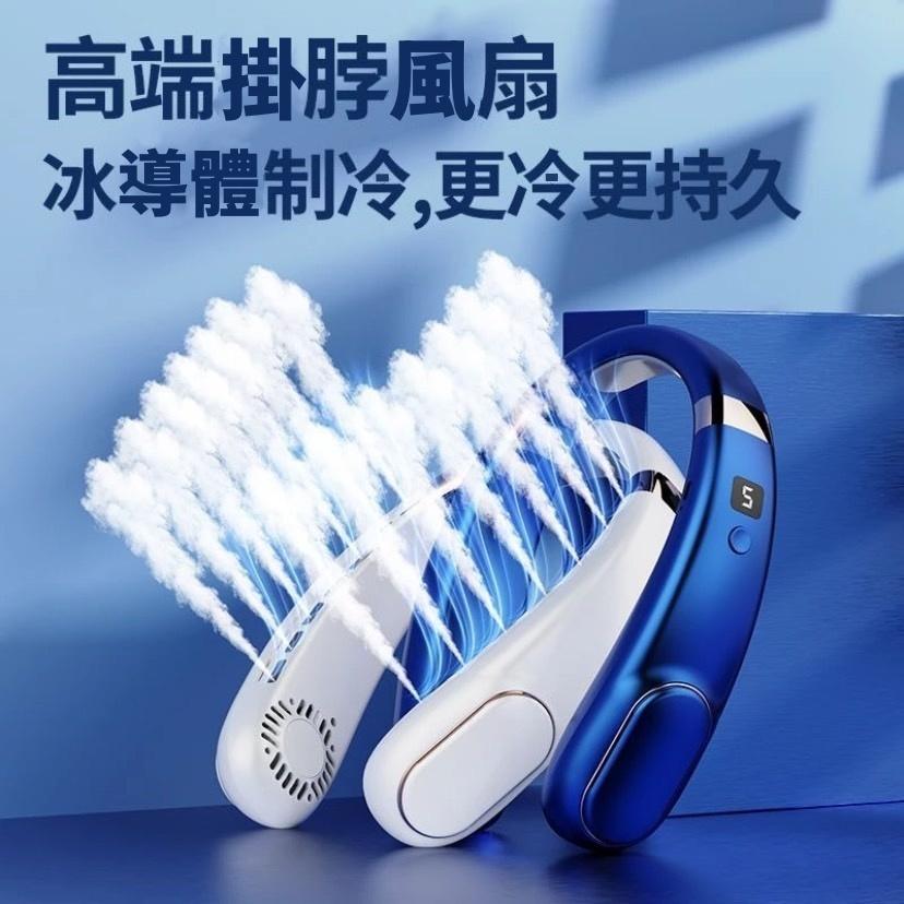 🇹🇼臺灣出貨【10000mah高續航 冰瓷體感降溫 】 360°環繞冷風靜音掛脖風扇 頸掛電扇脖掛風扇 掛脖風扇充電風扇-細節圖9