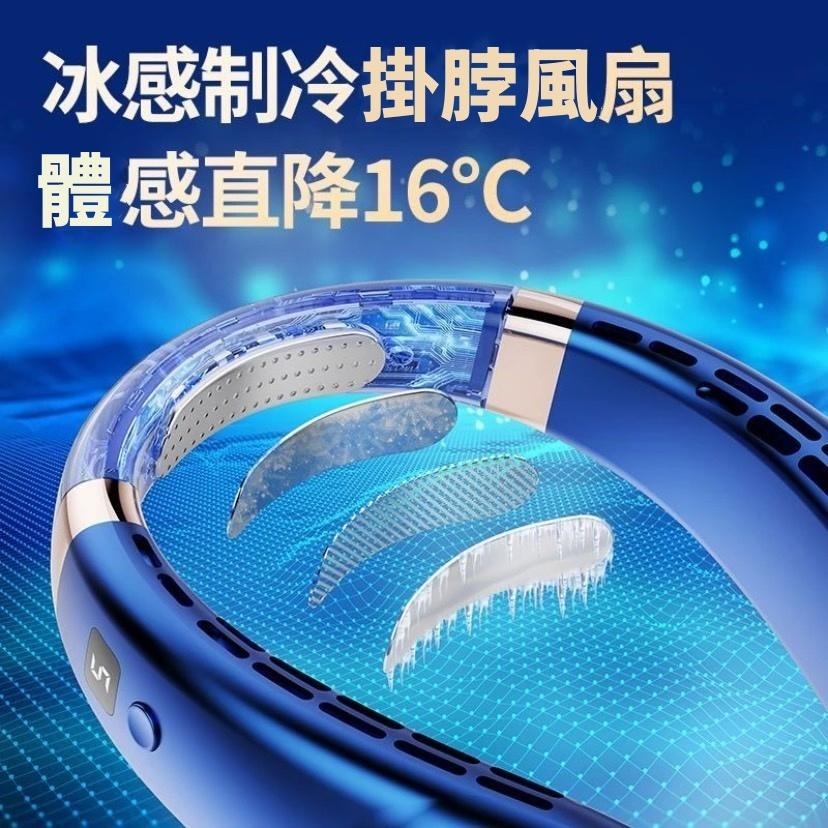 🇹🇼臺灣出貨【10000mah高續航 冰瓷體感降溫 】 360°環繞冷風靜音掛脖風扇 頸掛電扇脖掛風扇 掛脖風扇充電風扇-細節圖14