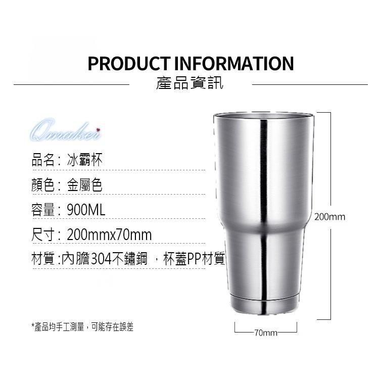 極久酷冰不鏽鋼冰霸杯 咖啡杯👍飲料杯 保溫杯 保冷杯 凍飲杯 冰酷杯 保溫杯 隨手杯 環保杯 KS42 保冰杯 雪山杯-細節圖9