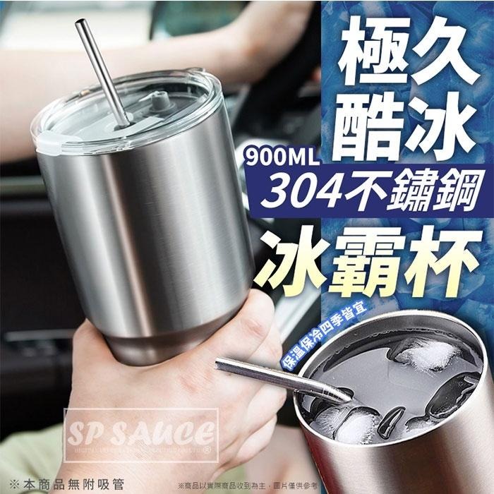 極久酷冰不鏽鋼冰霸杯 咖啡杯👍飲料杯 保溫杯 保冷杯 凍飲杯 冰酷杯 保溫杯 隨手杯 環保杯 KS42 保冰杯 雪山杯-細節圖11