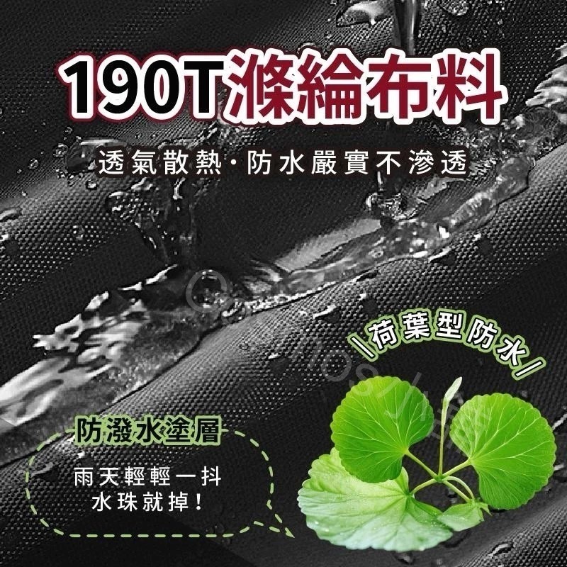 🔥現貨🔥【機車防水車罩】 防水套 機車防塵套 機車雨罩 摩托車套 機車罩 防雨罩 防水車套車衣 摩托車罩-細節圖3