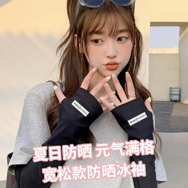 🔥【冰絲防曬袖套】🔥冰絲袖套 涼感袖套 外送員必備冰絲涼感袖套 運動袖套 防曬袖套  機能袖套 抗UV 防曬-細節圖2