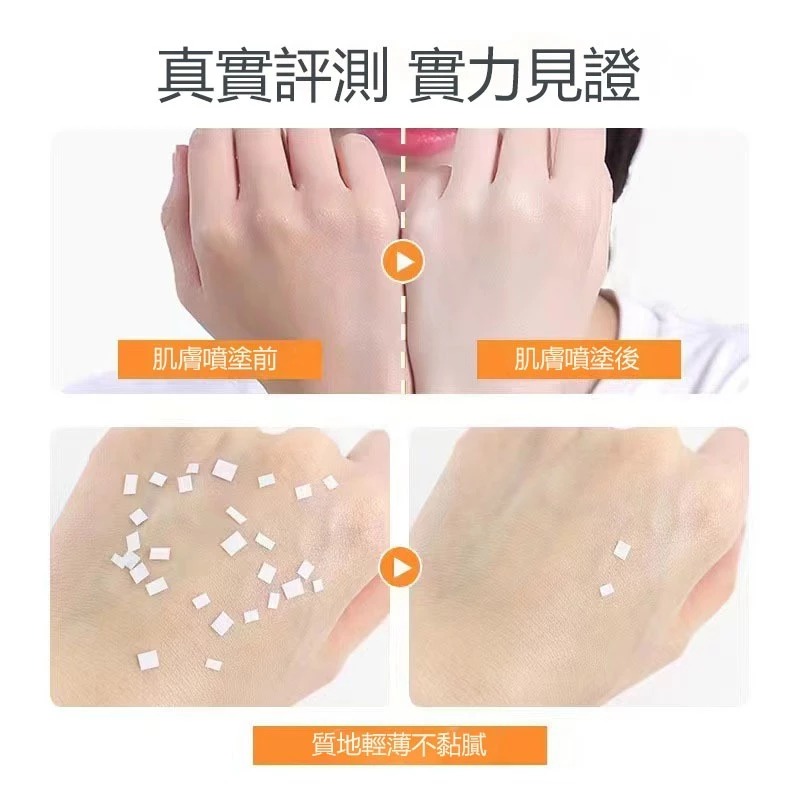 【桃園現貨】汀之悠防曬噴霧 光圈防曬保濕噴霧 歡迎批發詢問 防曬噴霧  防曬霜 保濕霜 美白噴霧 隔離噴霧 防曬乳 保濕-細節圖4