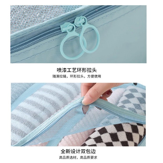 【旅行收納袋 八件組】旅行袋 壓縮袋 收納包 飛機包 行李箱行李收納袋 旅行分裝袋 鞋袋 行李分裝袋 旅行收納包-細節圖4