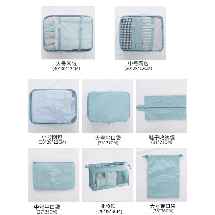 【旅行收納袋 八件組】旅行袋 壓縮袋 收納包 飛機包 行李箱行李收納袋 旅行分裝袋 鞋袋 行李分裝袋 旅行收納包-細節圖6