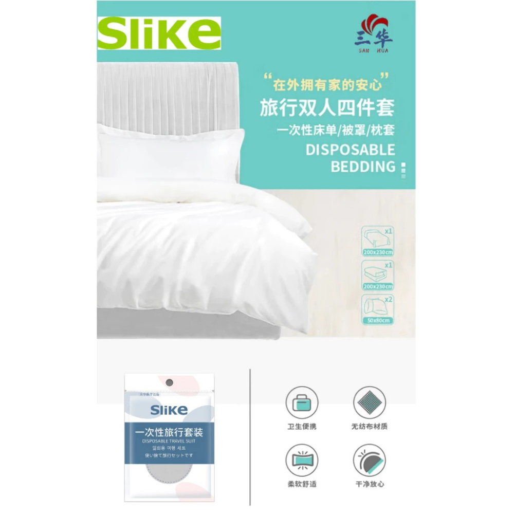 【桃園現貨】一次性旅行用品 一次性浴巾 一次性毛巾 拋棄式浴巾 床單 一次性枕套 旅行用品 壓縮毛巾 拋棄式毛巾-細節圖3