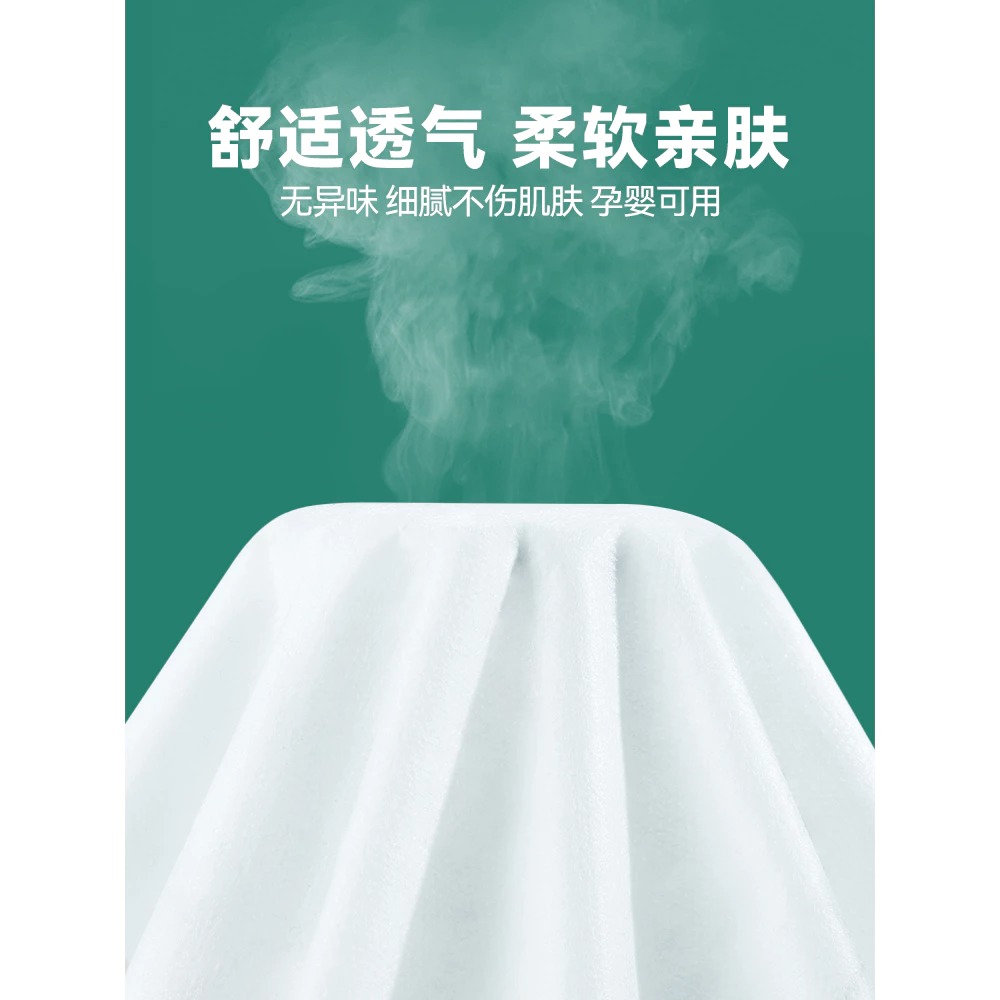 【桃園現貨】一次性旅行用品 一次性浴巾 一次性毛巾 拋棄式浴巾 床單 一次性枕套 旅行用品 壓縮毛巾 拋棄式毛巾-細節圖4