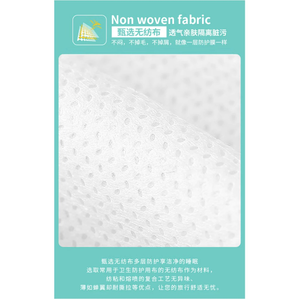 【桃園現貨】一次性旅行用品 一次性浴巾 一次性毛巾 拋棄式浴巾 床單 一次性枕套 旅行用品 壓縮毛巾 拋棄式毛巾-細節圖6