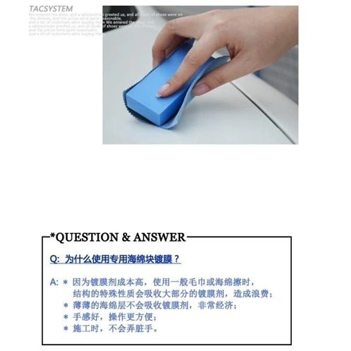 【鍍膜海綿 】汽車用鍍晶海綿 汽車打蠟 汽車鍍膜 漆面封釉鍍膜海綿塊 打臘綿 上臘綿 洗車布 洗車海綿 乾淨擦拭-細節圖2