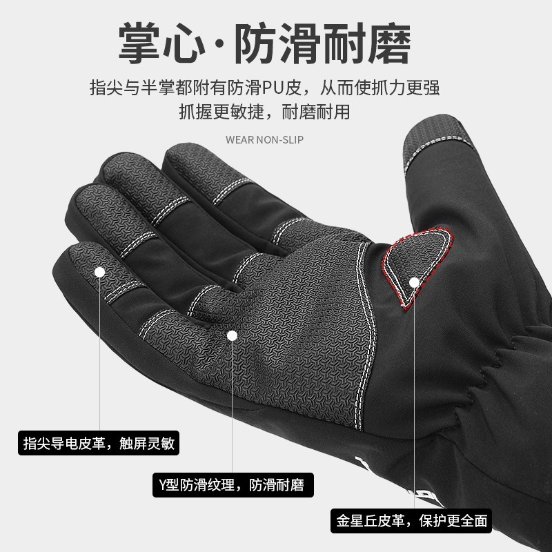 🔥現貨🔥【防水 機車防風手套】防水手套 保暖手套 機車手套 防滑手套 摩托車手套  騎士手套 防摔手套 騎車手套-細節圖3