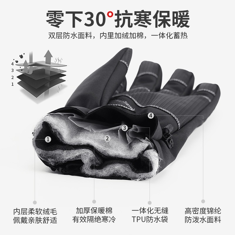 🔥現貨🔥【防水 機車防風手套】防水手套 保暖手套 機車手套 防滑手套 摩托車手套  騎士手套 防摔手套 騎車手套-細節圖4