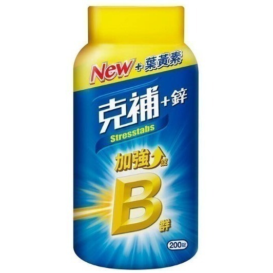 特價 大瓶 200錠 克補+鋅+葉黃素 / 克補+鐵+葉黃素 Stresstabs 克補加強錠 克補鐵克補鋅 好市多-細節圖2