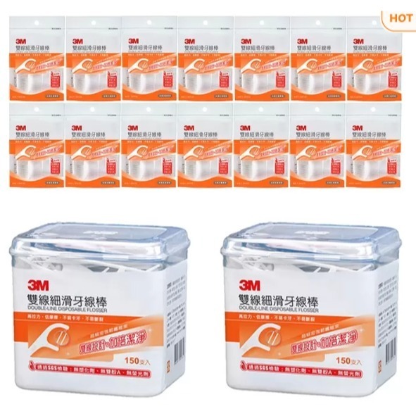 特價 1000支 3M 雙線牙線棒 組合包 雙線設計 加倍潔淨 線材強韌不易斷裂 雙線設計，加倍潔淨 線材強韌不易斷-細節圖2