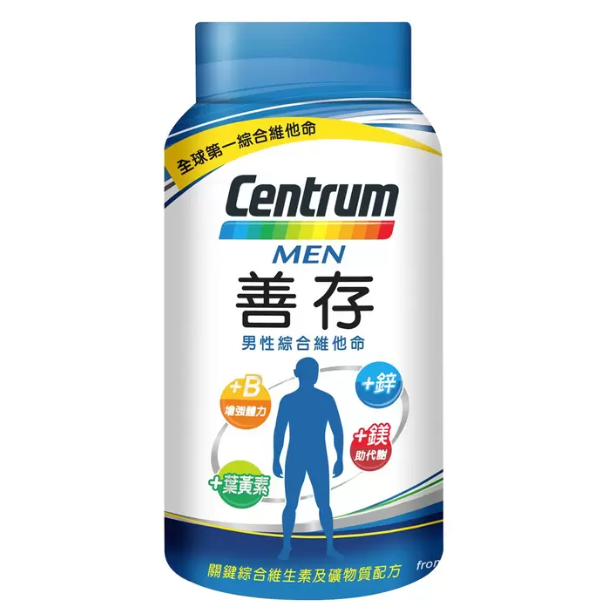 特價 大瓶 280錠 善存 男性 綜合維他命 Centrum 成人 維他命 好市多    280錠 善存 男性 綜合維他-細節圖2