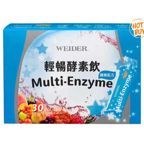 特價 30入 威德 輕暢酵素飲 纖暢配方 30毫升 X 30入 高纖順暢 蔬果酵素 消化酵素 莓果精華-細節圖3