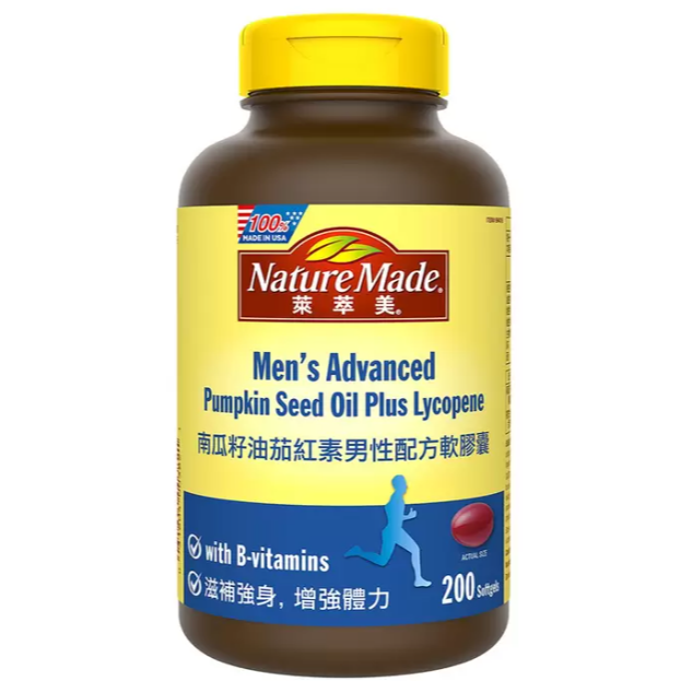 特價 200粒 萊萃美 南瓜籽油茄紅素男性配方軟膠囊 Nature Made 生物素 維生素B