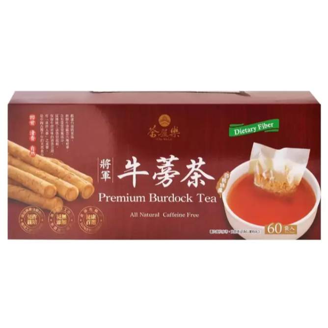 特價 60入 茶屋樂將軍牛蒡茶 5公克 X 60入 牛蒡茶包 天然牛蒡茶包-細節圖2