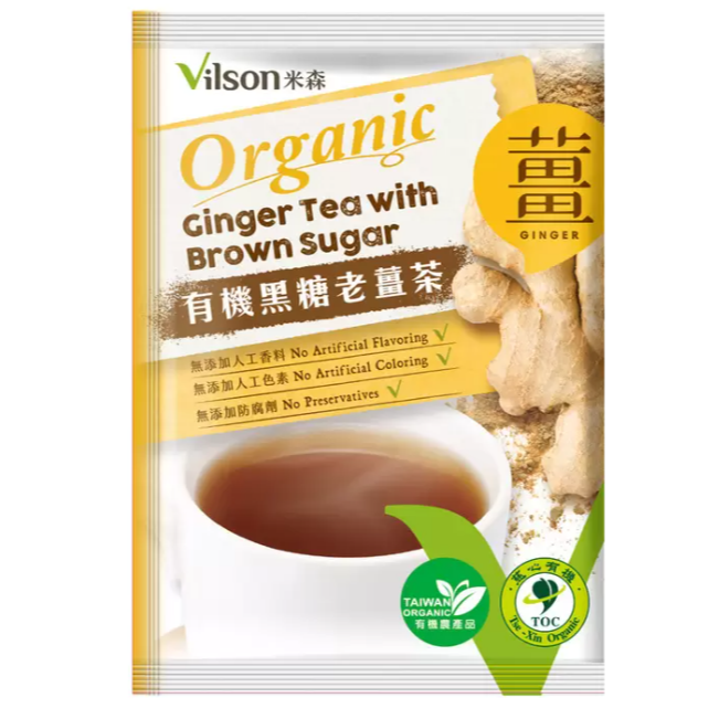 特價 720g (36包x20g/包) 米森 有機 黑糖 老薑茶 薑茶粉包 有機薑茶 老薑茶 黑糖薑茶 有機薑粉 好市多-細節圖3