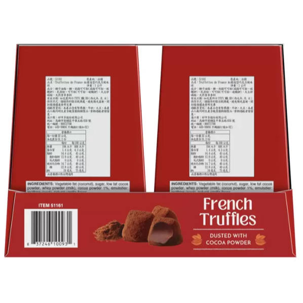 特價 2Kg Truffettes de France 法國 松露巧克力風味球 1公斤x2盒入 絲滑順口，經典美味-細節圖3
