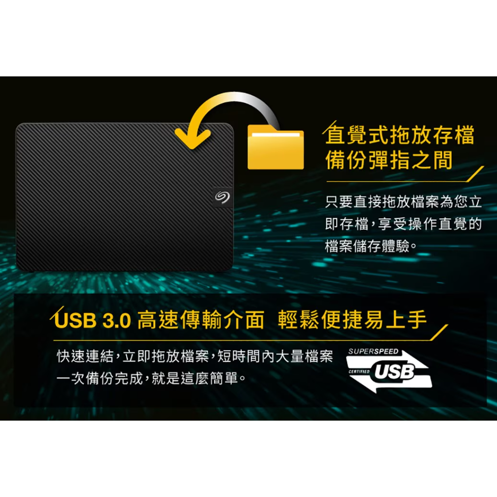 特價 10TB 3.5吋 Seagate Expansion 桌上型擴充硬碟 USB 3.0 HDD USB外接硬碟-細節圖4
