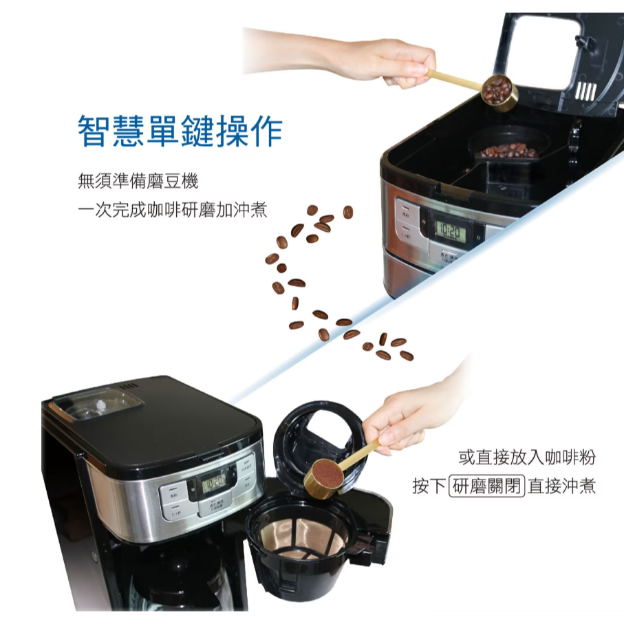 特價 全新 美膳雅 全自動研磨咖啡機 Cuisinart DGB-400TW 自動磨豆 一鍵完成咖啡研磨加沖泡-細節圖3