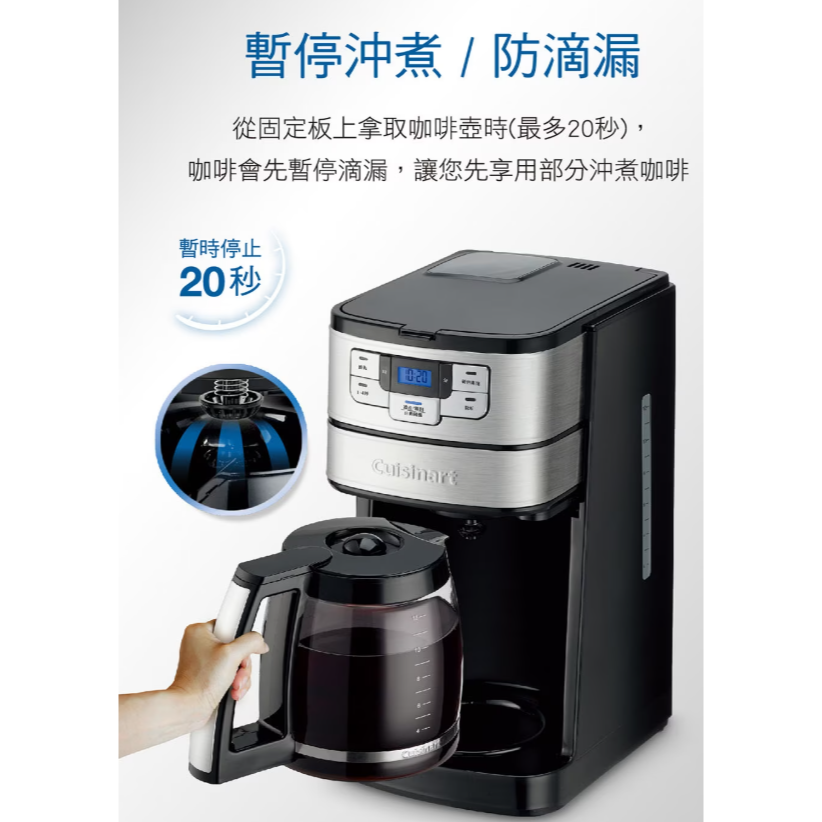 特價 全新 美膳雅 全自動研磨咖啡機 Cuisinart DGB-400TW 自動磨豆 一鍵完成咖啡研磨加沖泡-細節圖4