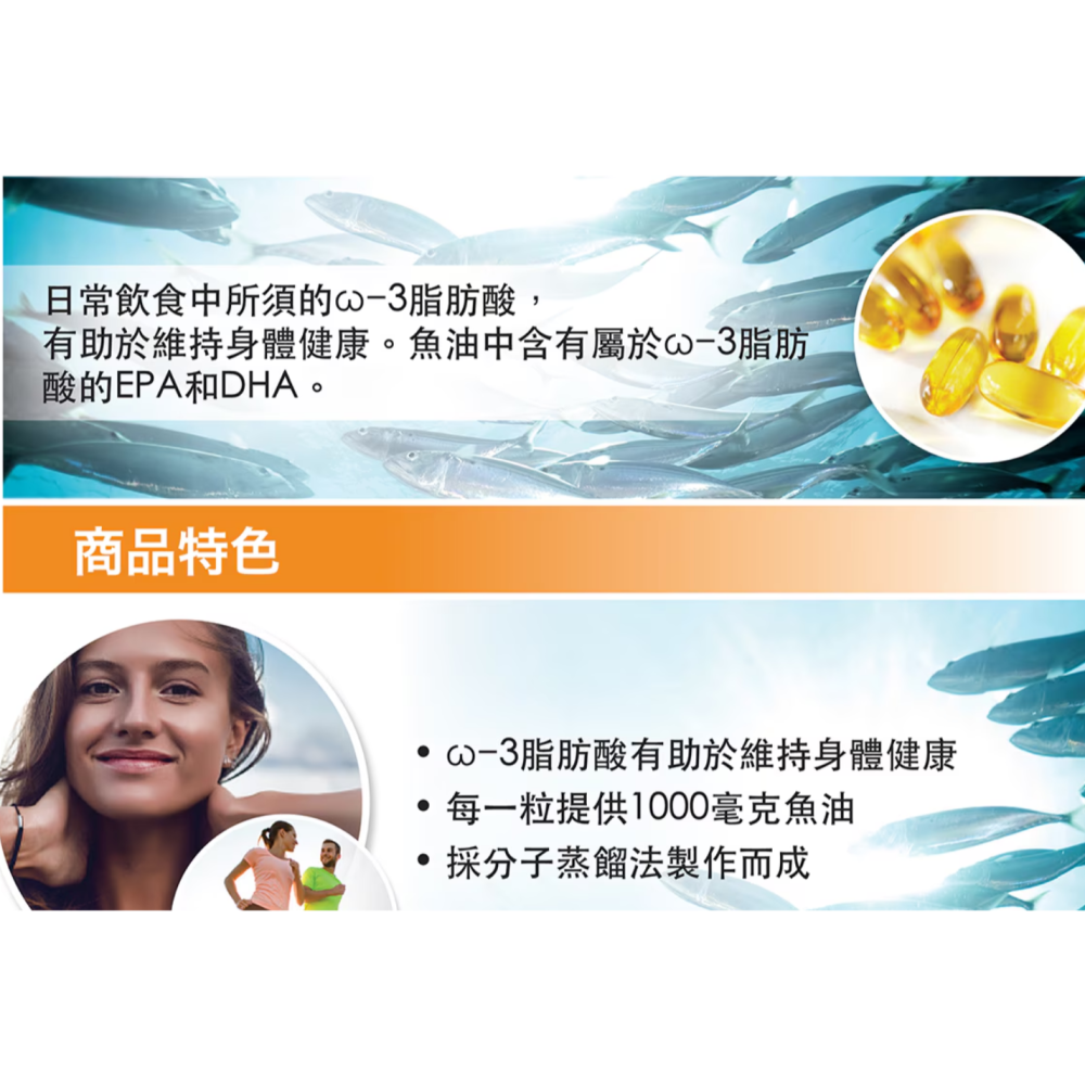 特價 400粒 大瓶 科克蘭 魚油 1000毫克 軟膠囊 Kirkland 好市多 魚油膠囊  1000mg 魚油軟膠囊-細節圖4