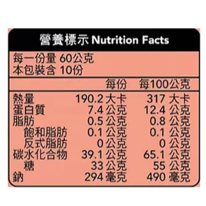 特價 600g 老食粹 有機枸杞 600公克 1斤 好市多 粒大味甜、果肉厚實飽滿 不添加防腐劑、人工色素、二氧化硫-細節圖2