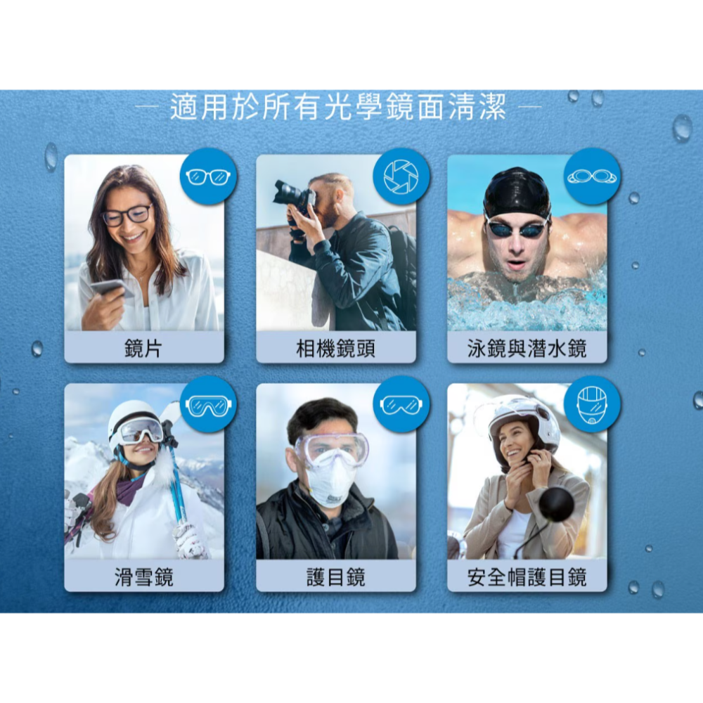 蔡司 鏡面擦拭紙 200張 Zeiss Lens Wipes-細節圖3
