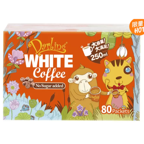 特價 80包 親愛的白咖啡二合一 30gX80入 馬來西亞 低溫烘焙 Darling 2合1 無糖即溶咖啡 無糖咖啡拿鐵-細節圖3