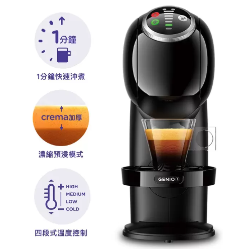 雀巢多趣酷思 Genio S PLUS 義式膠囊咖啡機 含144顆咖啡膠囊 迷你義式咖啡機 雀巢多趣酷思咖啡膠囊組-細節圖2