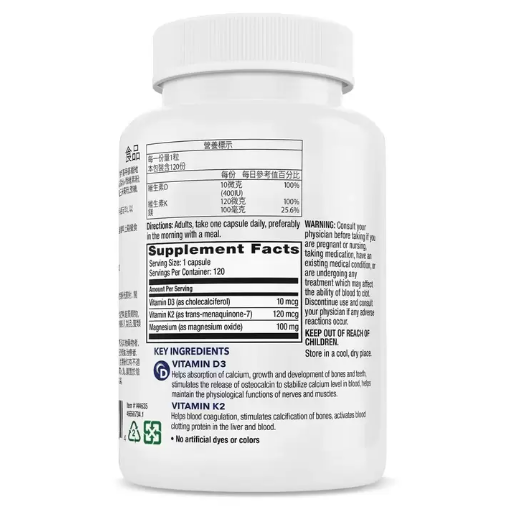 120顆 威德 維生素 K2+D3 膠囊 120粒 維生素 K2 維生素 D3 維生素D3 維他命 Weider-細節圖2