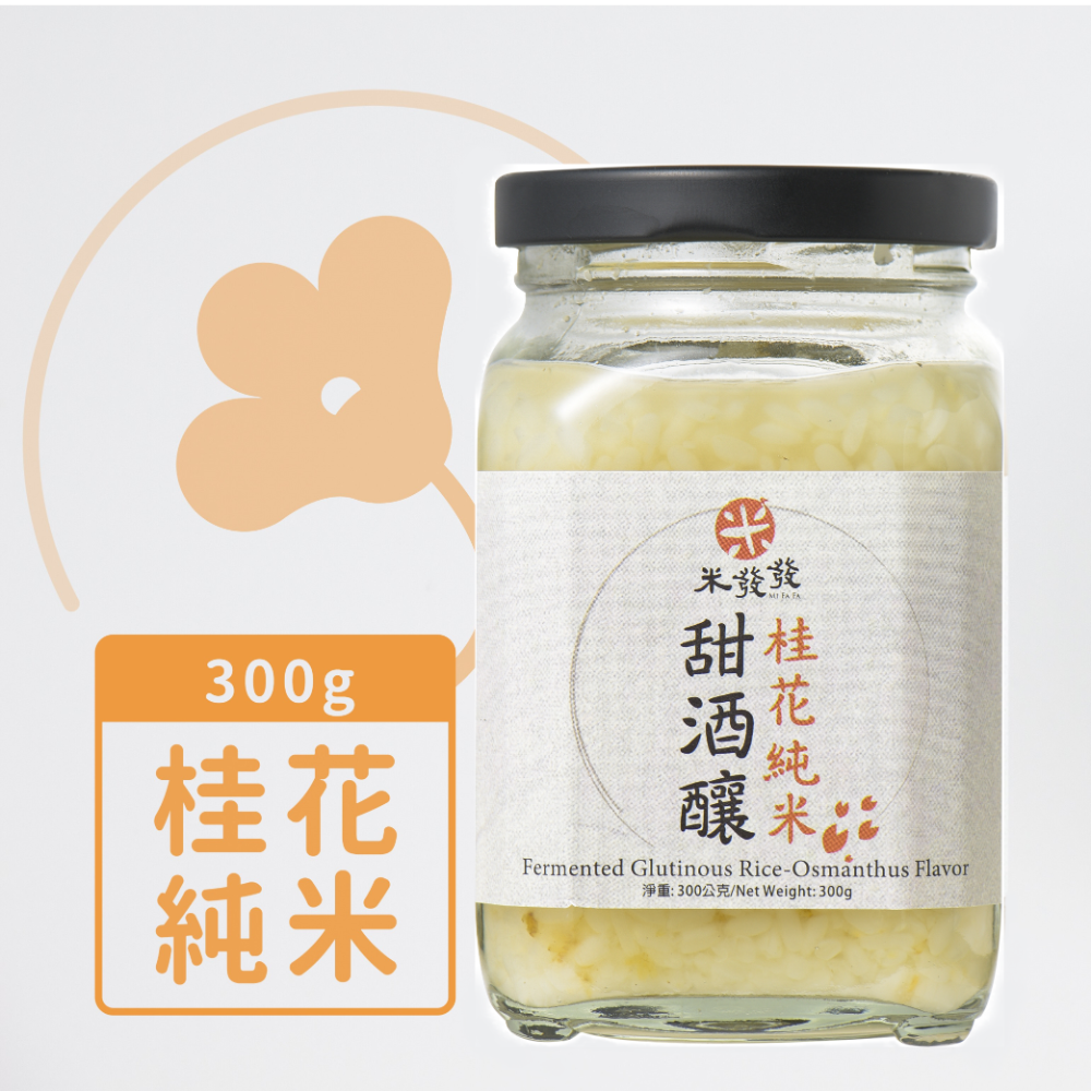 桂花純米