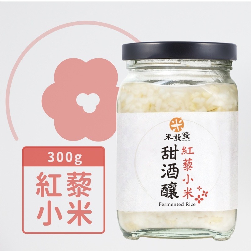 紅藜小米