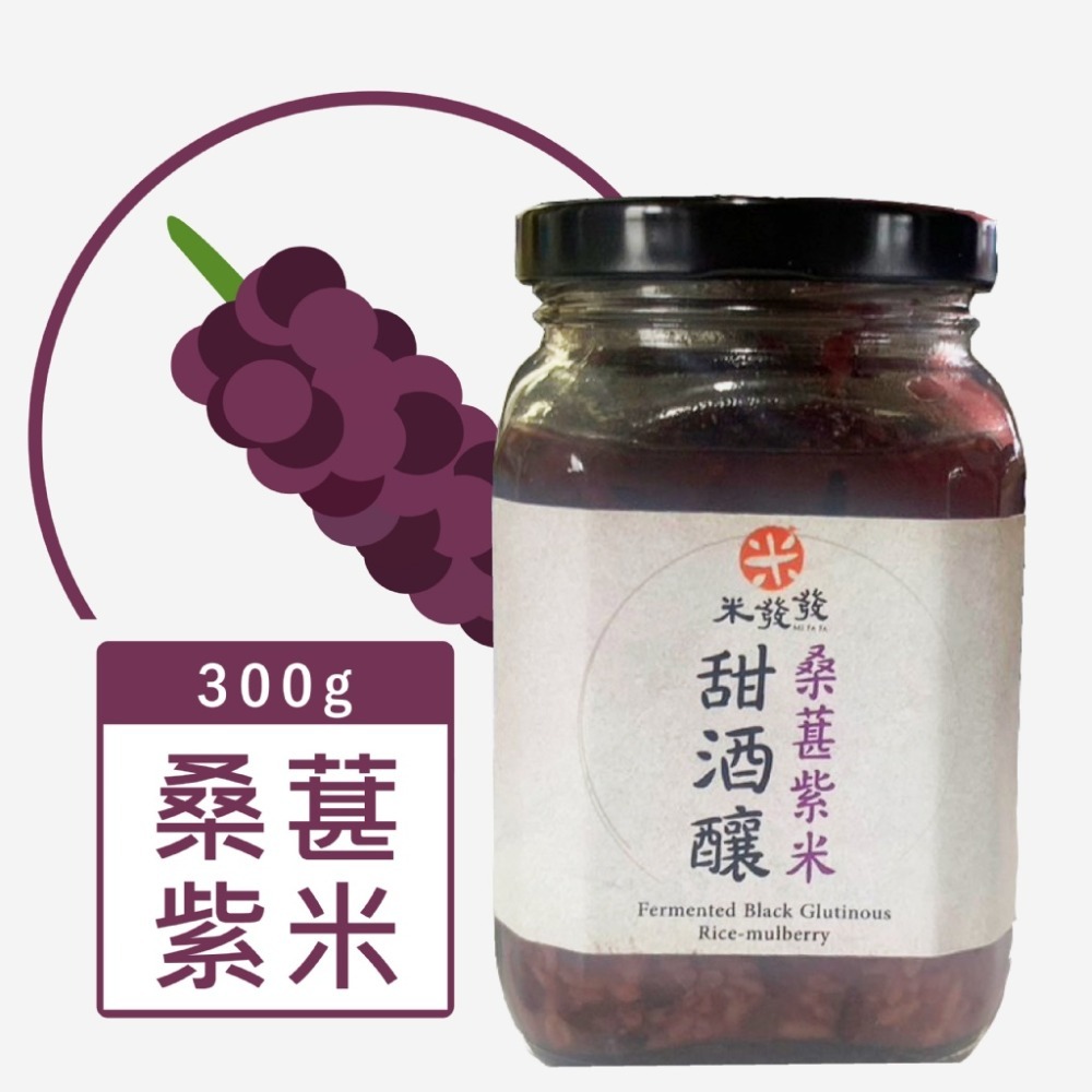 米發發甜酒釀 300g-規格圖1