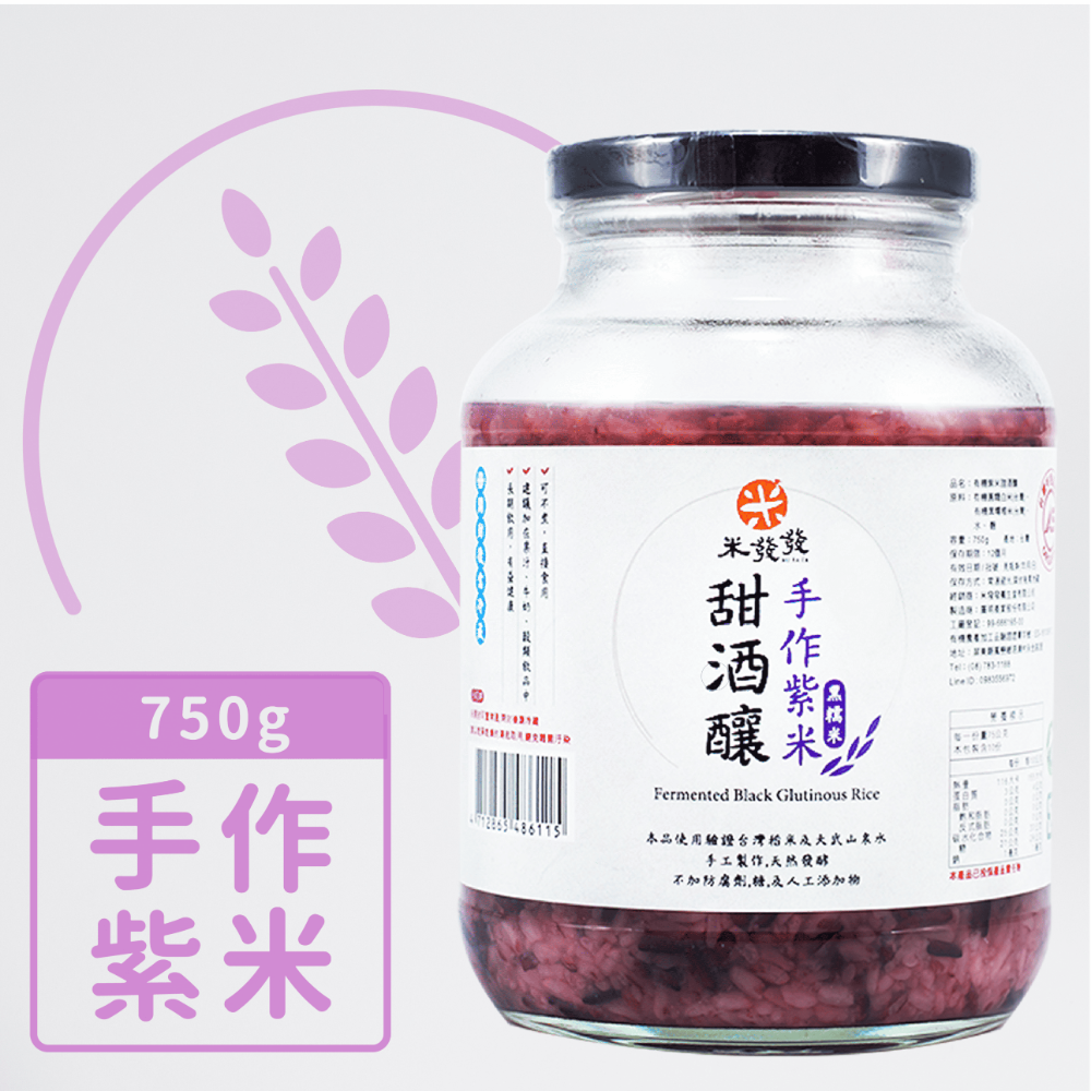 米發發甜酒釀 600g-規格圖1