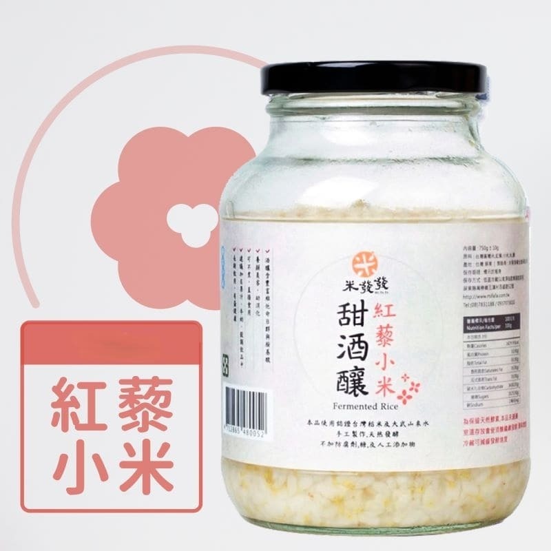 紅藜小米