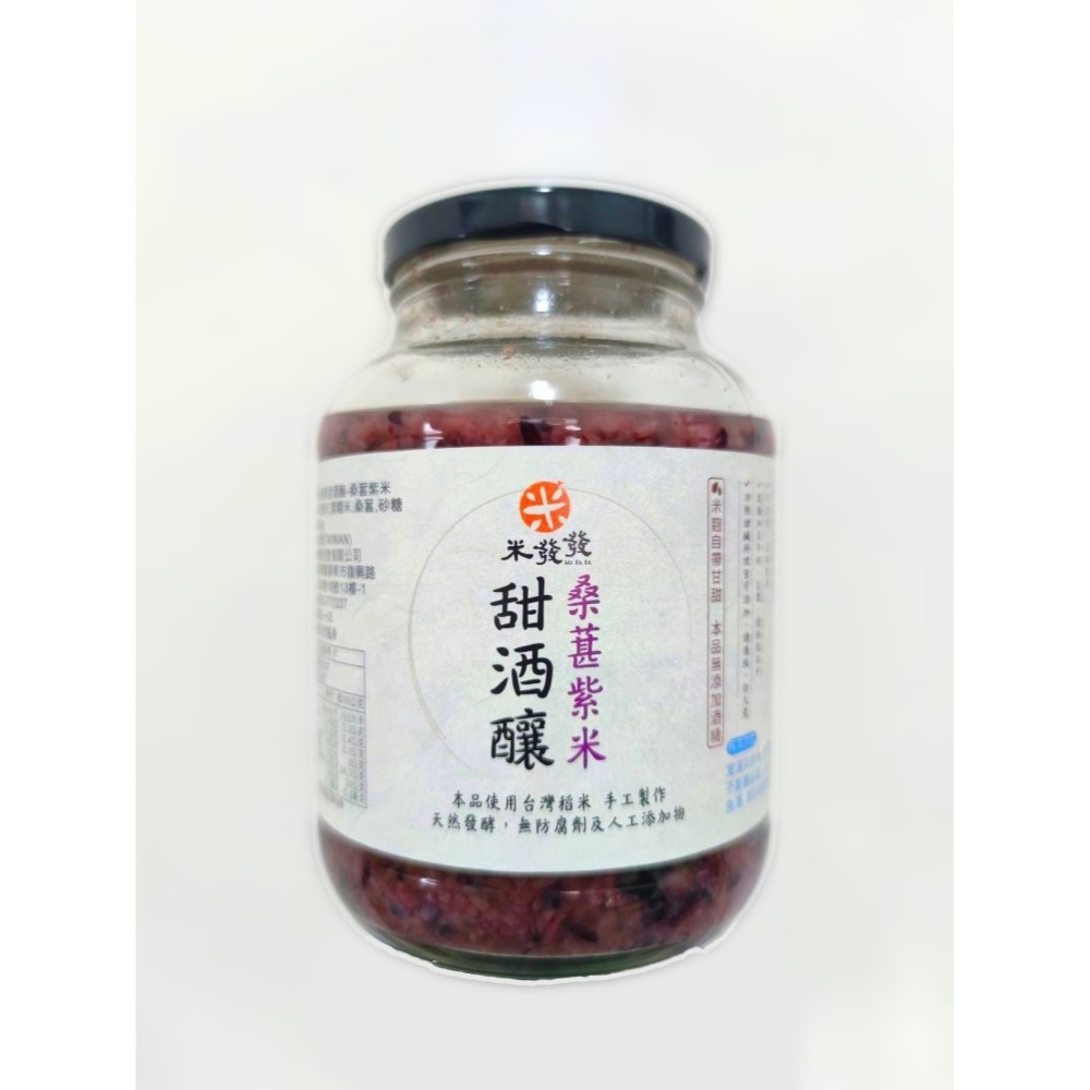 米發發甜酒釀 600g-規格圖1