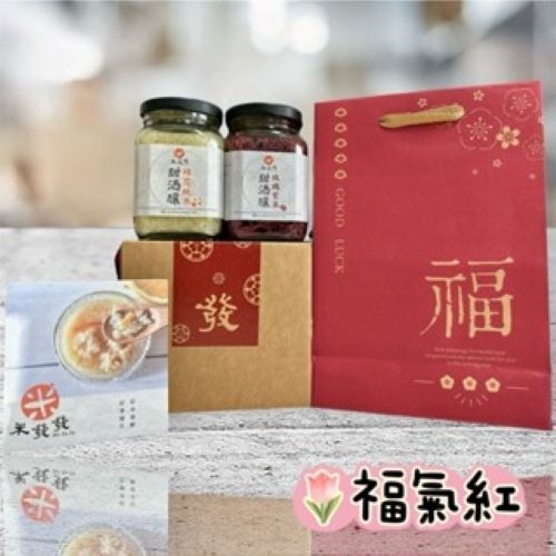 米發發甜酒釀 佳節送禮 2入小禮盒-細節圖2