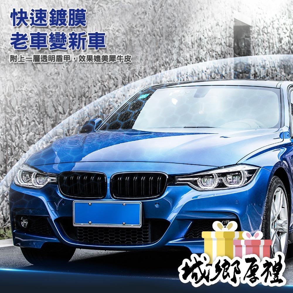 【歐帕瑪】水晶鑽瓷釉鍍膜550ml 玻璃鍍膜 棕櫚蠟 水臘 濃縮釉封膜封釉 鍍膜後維護劑 水鍍膜 鍍膜 消光烤漆-細節圖4