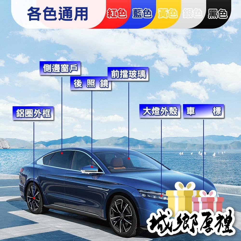 【歐帕瑪】水晶鑽瓷釉鍍膜550ml 玻璃鍍膜 棕櫚蠟 水臘 濃縮釉封膜封釉 鍍膜後維護劑 水鍍膜 鍍膜 消光烤漆-細節圖5