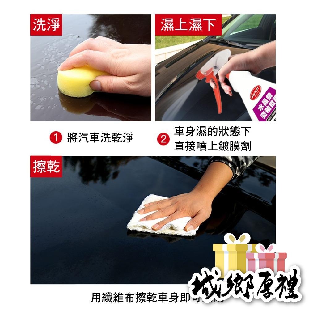 【歐帕瑪】水晶鑽瓷釉鍍膜550ml 玻璃鍍膜 棕櫚蠟 水臘 濃縮釉封膜封釉 鍍膜後維護劑 水鍍膜 鍍膜 消光烤漆-細節圖6