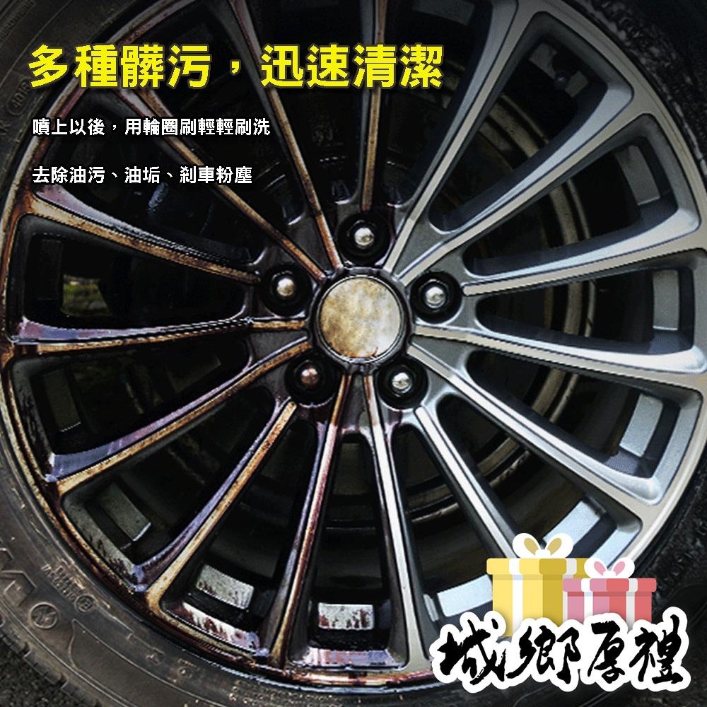 【歐帕瑪】鋁圈清潔劑550ml 中性鍍膜型 污垢清潔劑.清潔塵土 中性配方 不傷鋁合金輪圈-細節圖3