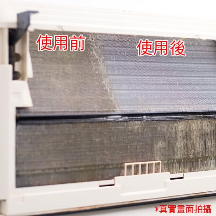 【歐帕瑪】霹靂豹 冷氣散熱片清潔劑 水刀式噴頭-細節圖2