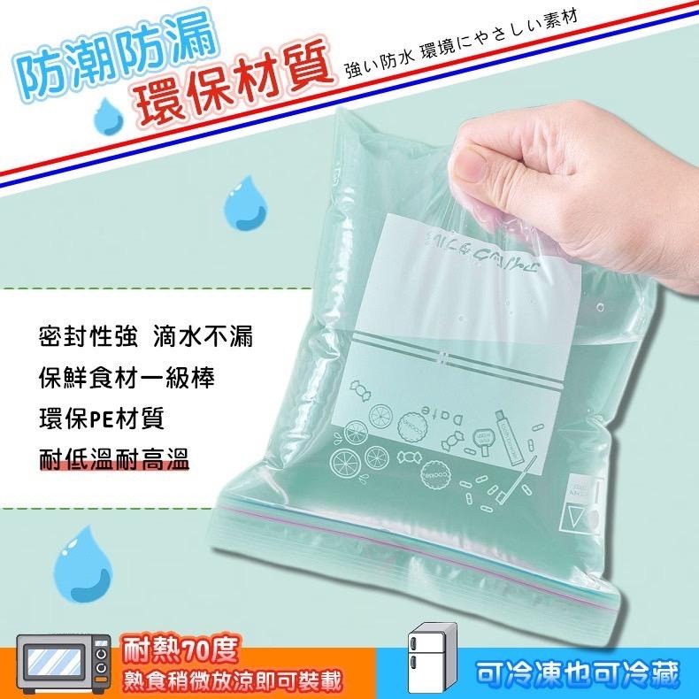 【歐帕瑪】食材保鮮袋 食品密封袋 保鮮袋 收納袋 分裝保鮮袋 食物保鮮袋 夾鏈袋 冷凍保鮮袋 密封袋 密封冷凍袋-細節圖4