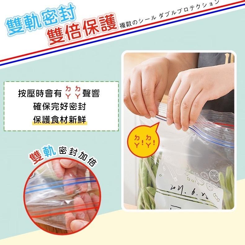 【歐帕瑪】食材保鮮袋 食品密封袋 保鮮袋 收納袋 分裝保鮮袋 食物保鮮袋 夾鏈袋 冷凍保鮮袋 密封袋 密封冷凍袋-細節圖5