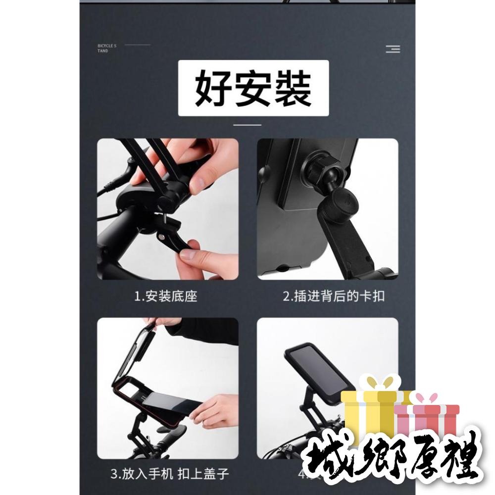 【歐帕瑪】機車防水手機架  360度旋轉無死角 手機支架 自行車手機支架 防水支架 外賣神器 防水防摔支架-細節圖3