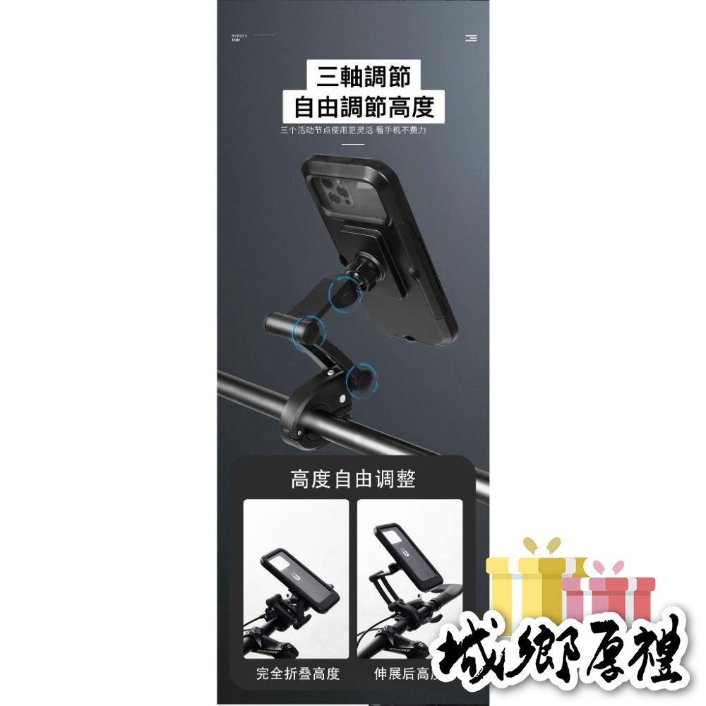 【歐帕瑪】機車防水手機架  360度旋轉無死角 手機支架 自行車手機支架 防水支架 外賣神器 防水防摔支架-細節圖4