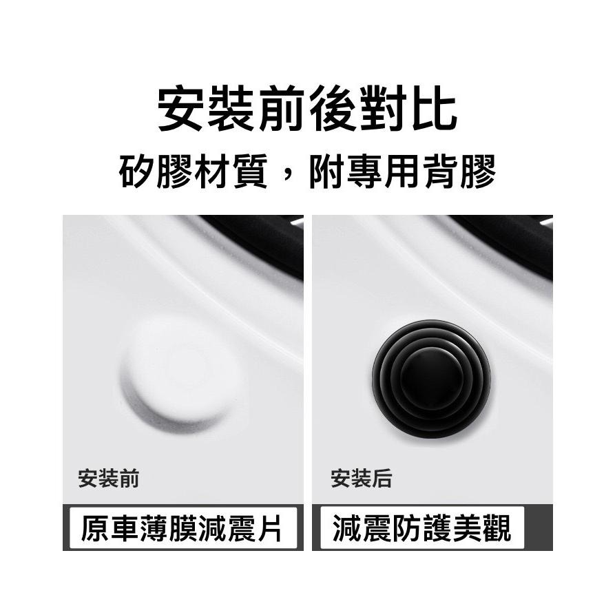 【歐帕瑪】車門防撞減震墊 車門 車標減震片 防撞 日本設計 車門緩衝墊片 全系車型適用防震緩衝墊 隔音墊 靜音-細節圖4