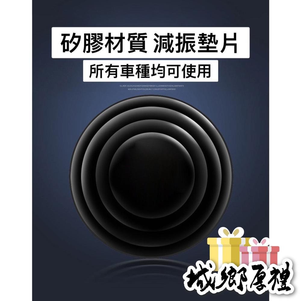 【歐帕瑪】車門防撞減震墊 車門 車標減震片 防撞 日本設計 車門緩衝墊片 全系車型適用防震緩衝墊 隔音墊 靜音-細節圖5